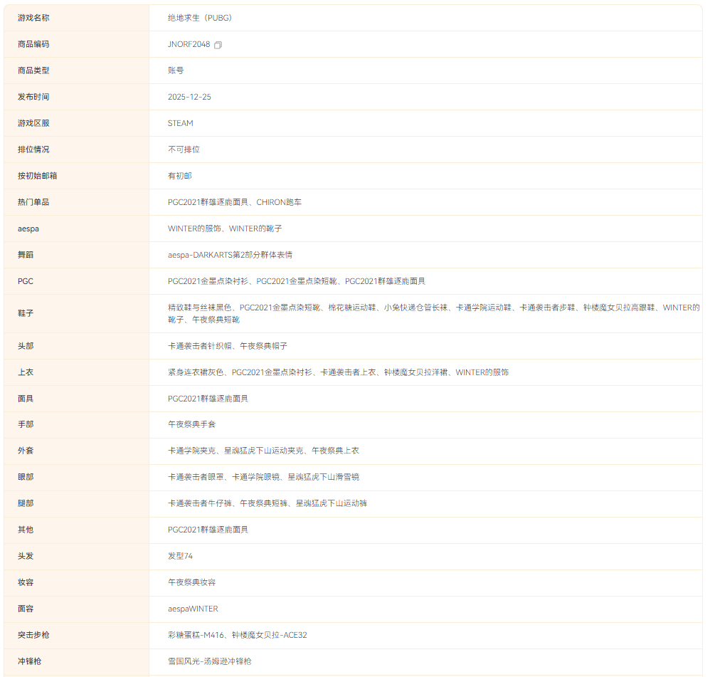 1766643892552812.png image.png