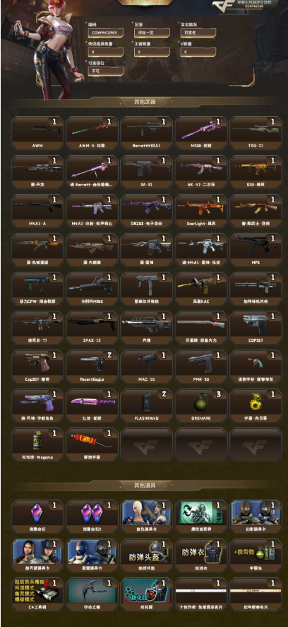 1767687349127661.png image.png