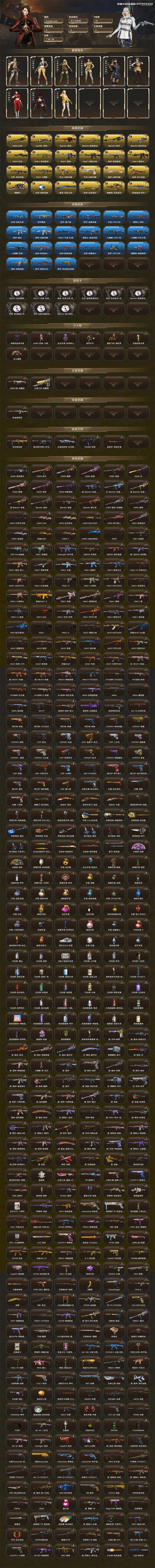 1767688928197333.png 图层 2.png