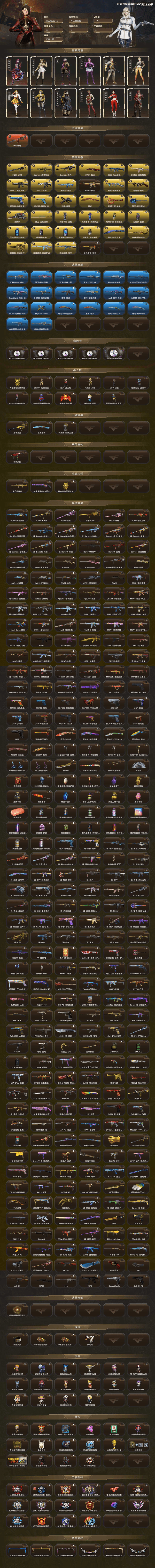 1767689326808755.png 图层 3.png